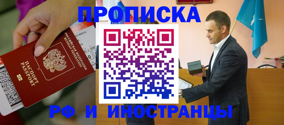 форма 3 в Электростали
